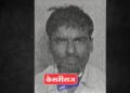 कर्जबाजारीपणाला कंटाळून तरुण शेतकऱ्याने घेतले विषारी औषध