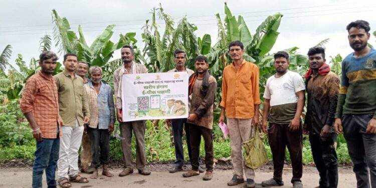 पुरी गोलवाडे येथे महसूल विभागामार्फत ई-पिक पाहणी शिबिर उत्साहात