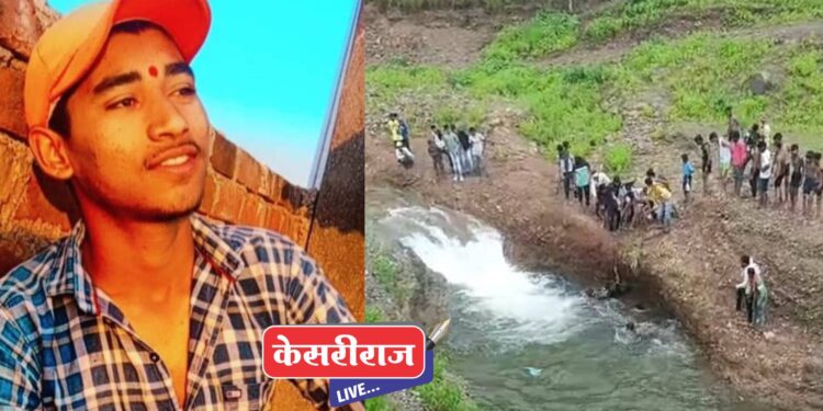 सांडव्याच्या पाण्यात भाऊ बुडाला ; रक्षाबंधनाच्या दिवशीच देवाघरी निघून गेला !