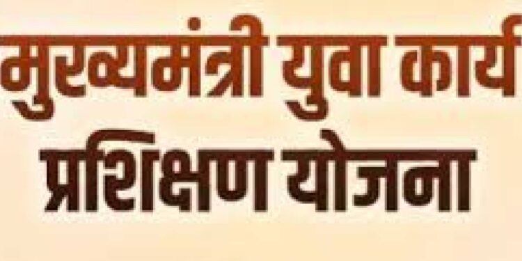 सरकारी विभागांनी तरुणांची तत्काळ भरती करून रुजू करा