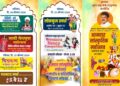 ‘आमदार सांस्कृतिक महोत्सव’ उद्यापासून रंगणार