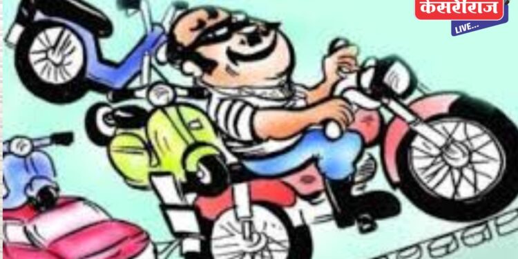 एकाच दिवसात सात दुचाकींची चोरी, जळगावला चोरटे बिनधास्त का ?