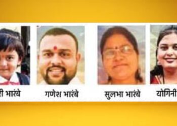 नेपाळ देशातील बस दुर्घटनेत होत्याचे नव्हते झाले, भुसावळच्या भारंबे परिवारातील चौघांचा दुर्दैवी मृत्यू !