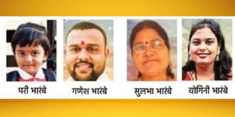 नेपाळ देशातील बस दुर्घटनेत होत्याचे नव्हते झाले, भुसावळच्या भारंबे परिवारातील चौघांचा दुर्दैवी मृत्यू !