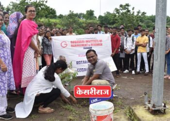 गोदावरी आय एम आर महाविद्यालयात वृक्षरोपण