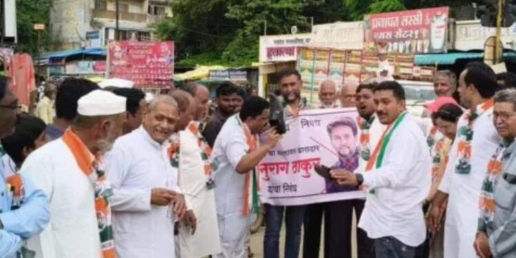 खासदार अनुराग ठाकुर विरोधात कॉंग्रेसचा आक्रोश