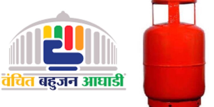 विधानसभा निवडणुकीसाठी वंचित बहुजन आघाडीला मिळाले हे चिन्ह