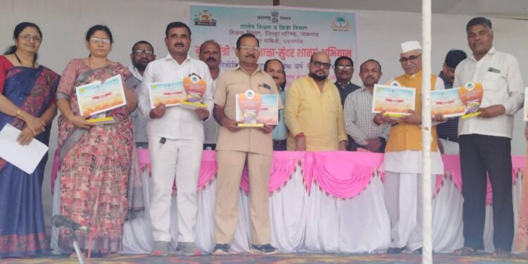 “मुख्यमंत्री माझी शाळा – सुंदर शाळा” हे अभियान गुणवत्ता वाढीसाठी वरदान !