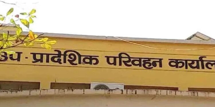 अटकाव करुन ठेवलेल्या वाहनांचा ई-लिलाव आरटीओकडून स्थगित