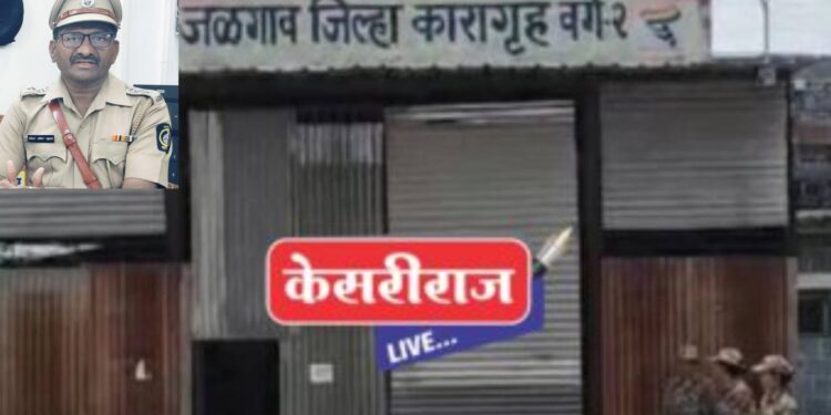 कारागृह अधीक्षक अनिल वांढेकर यांची पदोन्नतीने मुंबई येथे बदली