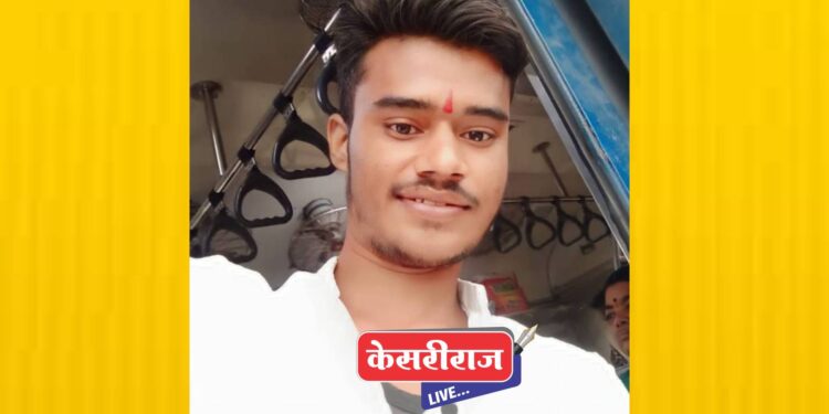 हृदयद्रावक : निंदणी करताना वीज पडून तरुण शेतकऱ्याचा मृत्यू !