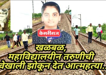 ‘लज्जा’ आत्मशुद्धतेचा एक मार्ग – परमपूज्य सुमितमुनिजी महाराज साहेब