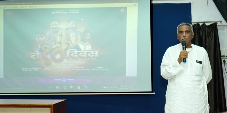 ‘ते दहा दिवस’ या मराठी चित्रपटाचा विमोचन सोहळा संपन्न.