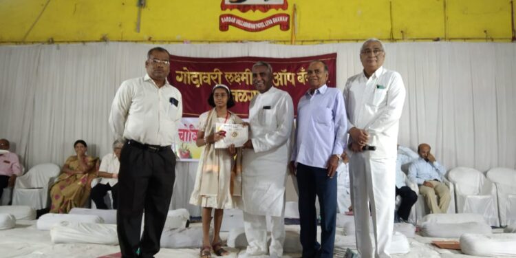 गोदावरी बँकेच्या सभासदांना 10 टक्के लाभांश