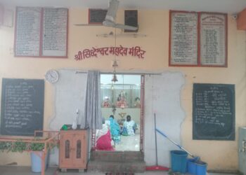 “श्री शिवाय नमस्तुभ्यम” मंत्रघोषाने दुमदुमला सिद्धेश्वर महादेव मंदिर परिसर