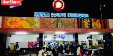 भुसावळ रेल्वे विभागाने जुलै महिन्यात १३६ कोटी रुपयांचा मिळविला महसूल