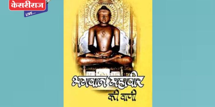 क्षणिक सुखापेक्षा अनंतात मिळणाऱ्या सुखासाठी प्रयत्न करा – परमपूज्य सुमतिमुनिजी महाराज साहेब
