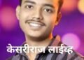 खळबळ, उत्तर महाराष्ट्र विद्यापीठाच्या वसतीगृहात अमरावतीच्या विद्यार्थ्यानी घेतला गळफास..!
