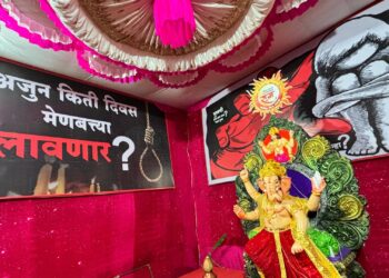 अत्याचाराची विकृत मानसिकता येते कुठून ? देखाव्याने वेधले लक्ष..!