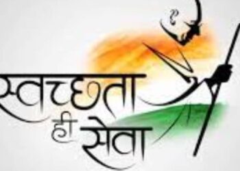 जिल्ह्यात राबविले जाणार ‘स्वच्छता ही सेवा’ अभियान