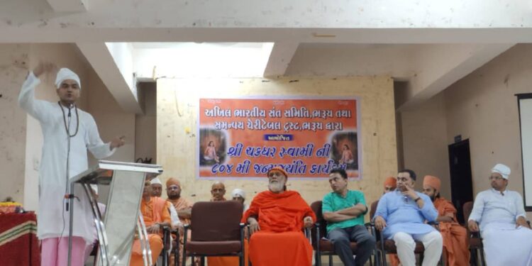 श्री चक्रधरस्वामी जयंतीनिमित्त गुजरात राज्यात कार्यक्रम