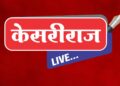 तत्कालीन प्रांत महेश सुधळकर यांच्यावर शिस्तभंग कारवाईचे आदेश