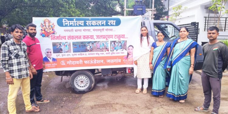 डॉ केतकी पाटील यांच्या सौजन्याद्वारे मेहरूण तलाव येथे निर्माल्य संकलन