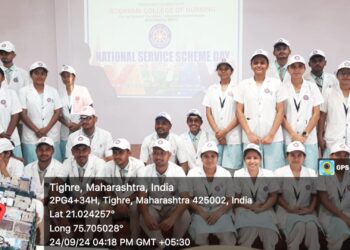 गोदावरी कॉलेज ऑफ नर्सिंग येथे राष्ट्रीय सेवा योजना दिवस साजरा