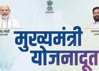 शासकीय योजनांची माहिती देण्यासाठी जळगाव जिल्ह्यात नेमले जाणार 1606 योजनादूत