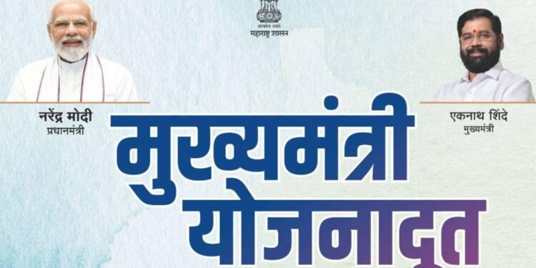 शासकीय योजनांची माहिती देण्यासाठी जळगाव जिल्ह्यात नेमले जाणार 1606 योजनादूत