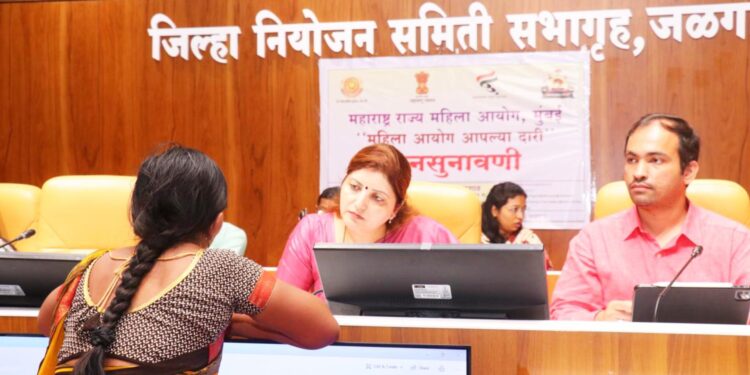 महिला आयोगाच्या जनसुनावणीत ९४ प्रकरण दाखल ; तीन पॅनल कडून कार्यवाही