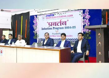 गोदावरी अभियांत्रिकीत प्रथम वर्ष विद्यार्थ्यांसाठी प्रवर्तन इंडक्शन प्रोग्रामचे थाटात उद्घाटन २७ रोजी समारोप