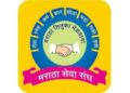 मराठा सेवा संघाच्या वर्धानपनदिनानिमित्त माजी पदाधिकाऱ्यांचा सन्मान