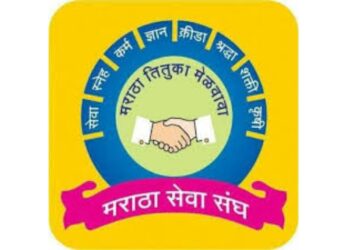 मराठा सेवा संघाच्या वर्धानपनदिनानिमित्त माजी पदाधिकाऱ्यांचा सन्मान