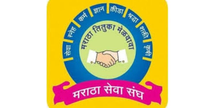 मराठा सेवा संघाच्या वर्धानपनदिनानिमित्त माजी पदाधिकाऱ्यांचा सन्मान