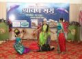 मराठमोळी वेशभूषा, नाच, गाण्यांनी रंगला “श्रावण सरी सोहळा”