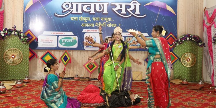 मराठमोळी वेशभूषा, नाच, गाण्यांनी रंगला “श्रावण सरी सोहळा”