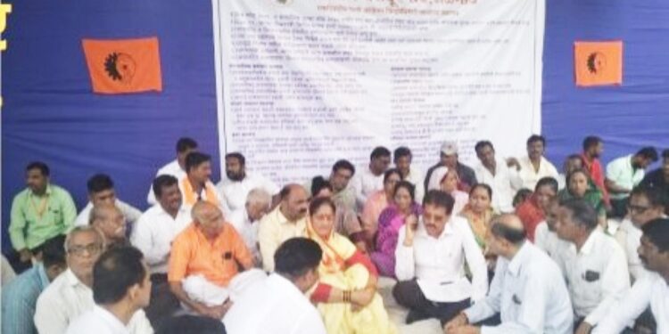 भारतीय मजदूर संघातर्फे विविध मागण्यांसाठी एकदिवसीय आंदोलन