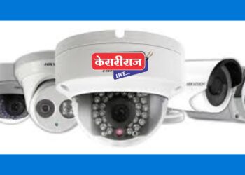 आदर्श विद्यालयातून ५ सीसीटीव्ही कॅमेरे चोरीस