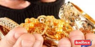 घरमालक मुंबईला, चोरटयांनी ७४ हजारांचे दागिने लांबविले