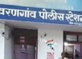 वरणगाव पोलीस स्टेशनला एपीआय जनार्दन खंडेराव यांनी घेतला पदभार