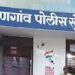 वरणगाव पोलीस स्टेशनला एपीआय जनार्दन खंडेराव यांनी घेतला पदभार