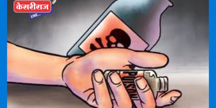 विषारी द्रव प्राशन केलेल्या महिलेचा मृत्यू