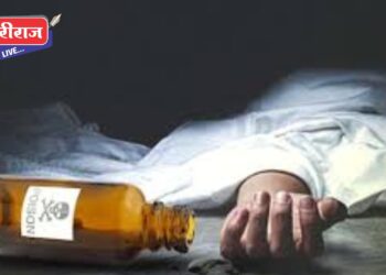 विषारी द्रव्य सेवन केल्याने शेतकऱ्याचा मृत्यू