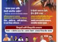 छत्रपती शिवाजी महाराज, डॉ. बाबासाहेब आंबेडकर यांच्या पुतळ्यांचे आज जामनेरात अनावरण