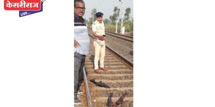 आयुध निर्माणी येथील चोरीस गेलेल्या बंदूक, रायफल रेल्वेरुळावर सापडल्या