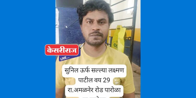 पारोळ्यातील गुन्हेगार सल्ल्या नागपूर कारागृहात स्थानबद्ध