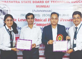 राज्यस्तरीय पेपर प्रेझेंटेशन स्पर्धेत गोदावरी अभियांत्रिकी महाविद्यालयास व्दितीय पारितोषक