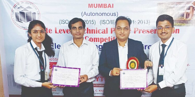 राज्यस्तरीय पेपर प्रेझेंटेशन स्पर्धेत गोदावरी अभियांत्रिकी महाविद्यालयास व्दितीय पारितोषक