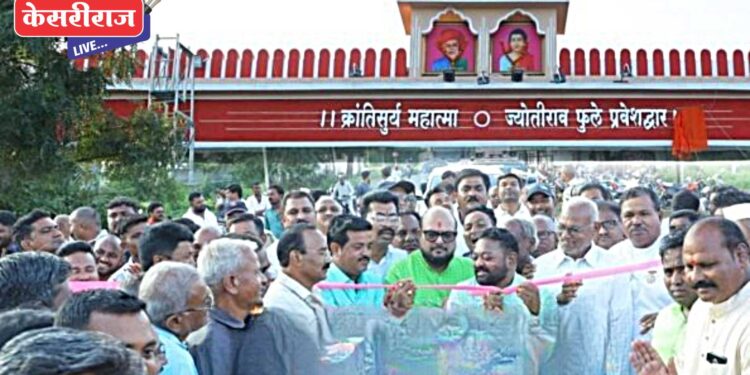क्रांतिसूर्य महात्मा फुले प्रवेशद्वाराचे पालकमंत्र्यांच्या हस्ते लोकार्पण